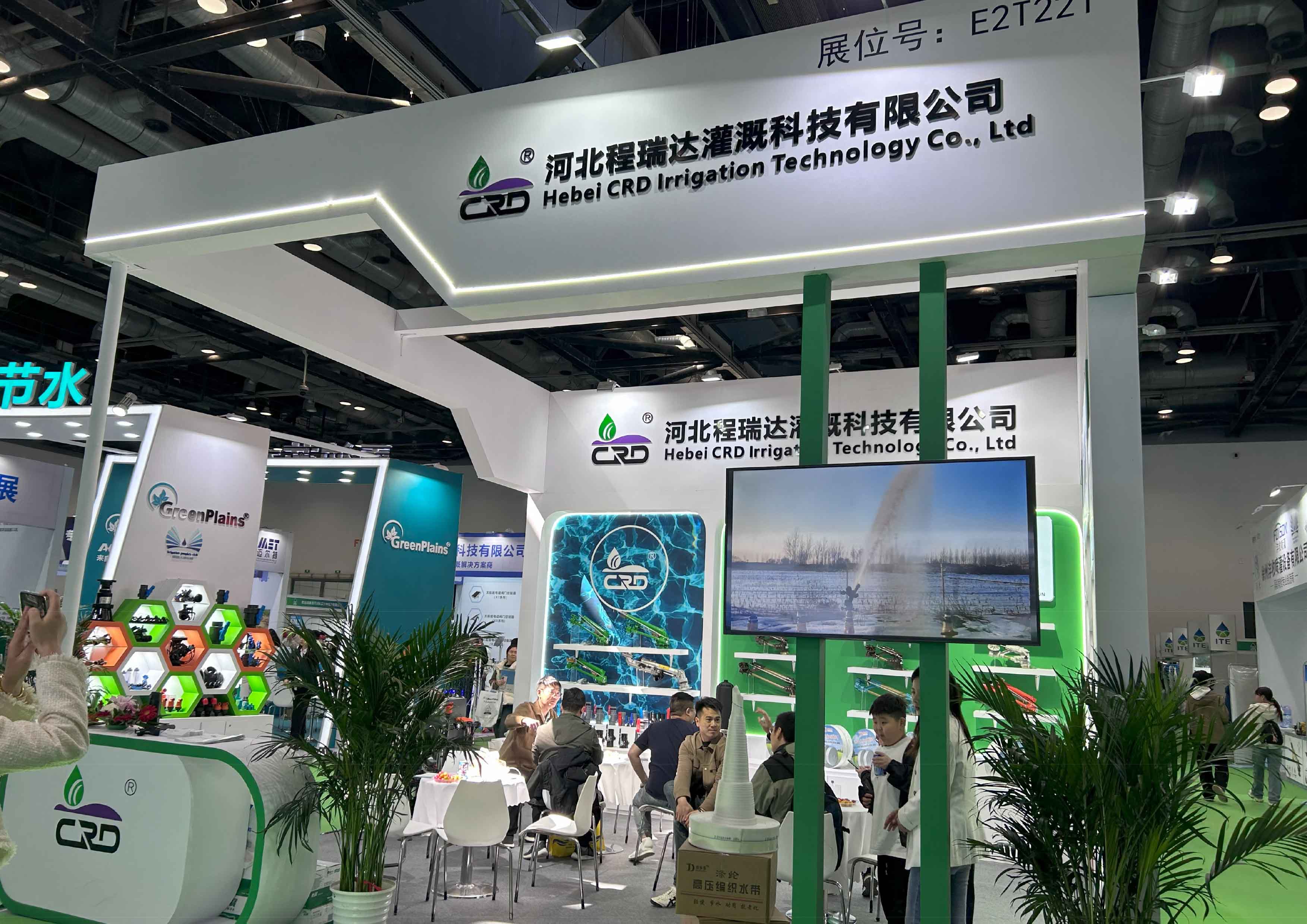 包头河北程瑞达灌溉科技有限公司参加世界灌溉科技大会